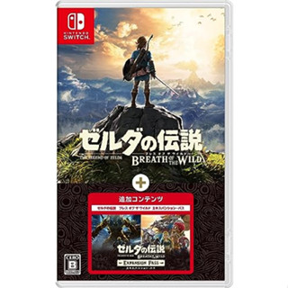 The Legend of Zelda Breath of the Wild + Expansion Pass -Switch Direct from Japan