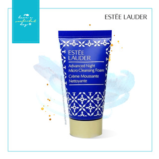 แท้ 💯% Estee lauder advance night micro cleansing foam 30ml ทำความสะอาดผิว ช่วยทำความสะอาดเครื่องสำอางและสิ่งสกปรกตกค้าง