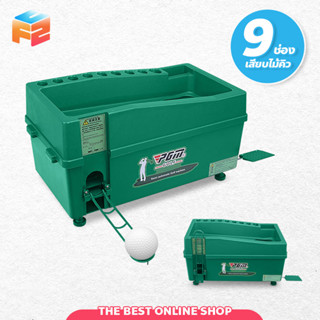 เครื่องตั้งลูกกอล์ฟ golf ball setter เครื่องจ่ายลูกกอล์ฟ ทำจากวัสดุ ABS  *ขายเฉพาะตัวเครื่อง*