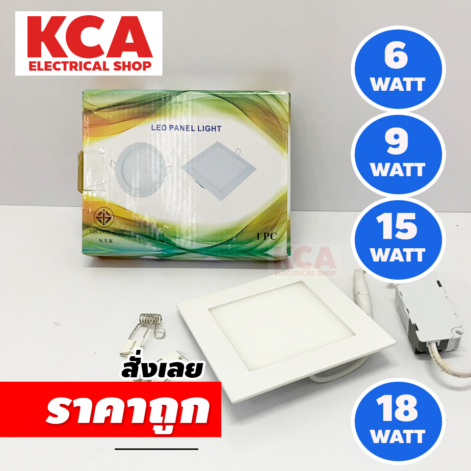 ดาวน์ไลท์ กลม เหลี่ยม Led SURE 6 9 15 18 Watt แสงขาว และ แสงวอร์ม