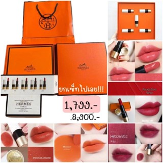 Set Lipstick Hermès 5ชิ้น พร้อมถุง