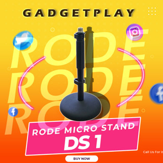 [กรุงเทพฯ ด่วน 1 ชั่วโมง]  Rode DS1 Desktop Microphone Stand **สินค้าประกันศูนย์ไทย 1 ปี **