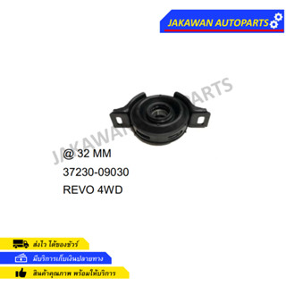ยางเพลากลาง TOYOTA REVO 4WD  (37230-09030) [STR]