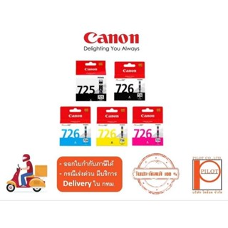 ตลับหมึก CANON 725PGBK/726BK/C/M/Y ของแท้ 100%