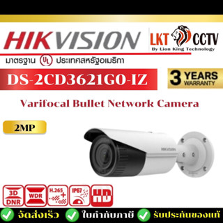 📌ราคาติดต่อสอบ‼️ถามพร้อมส่ง!! HIKVISION DS-2CD3621G0-IZ 2.8-13.5 2MP Varifocal Bullet Network Camera