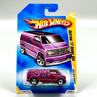 Hotwheels | Custom ‘77 Dodge Van Treasure Hunt สเกล 1:64