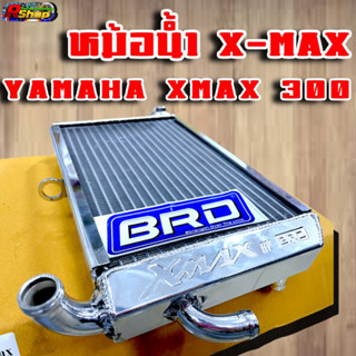 หม้อน้ำ X-max / แบนด์( บางมด ) Yamaha X-max300