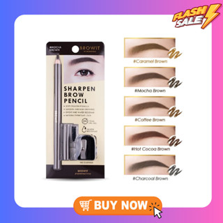 Browit Sharpen Brow Pencil บราวอิท (มีกบเหลา)ชาร์พเพนบราวเพนซิล ดินสอเขียนคิ้วชนิดเหลา เขียนง่าย กันน้ำ