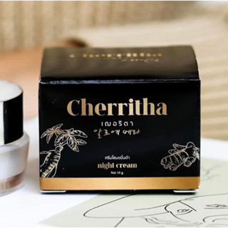 CHERRITHA ครีมโสมขมิ้นดำ