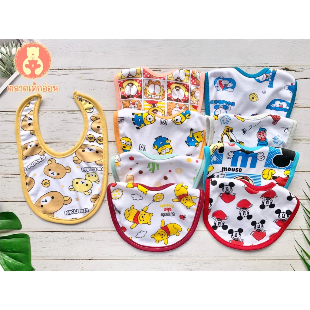 ผ้ากันเปื้อนเด็ก 7ผืน 100฿ ผ้าซับน้ำลายเด็กแรกเกิด-2ขวบ เด็กแรกเกิด เด็ก ทารก