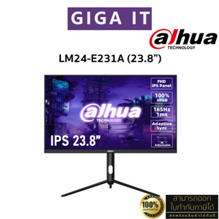 DAHUA Monitor LM24-E231A 23.8" IPS 165Hz (FHD, HDMI, DP, 100% sRGB) ประกันศูนย์ไทยแท้ 100% ศูนย์ Dahua 3 ปี