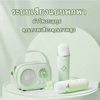 ลำโพงบลูทู ลำโพง ไร้สาย,ของขวัญปีใหม่ รองรับไมโครโฟน, บลูทู ธ , USB, การ์ด TF Wireless Speaker Bluetooth