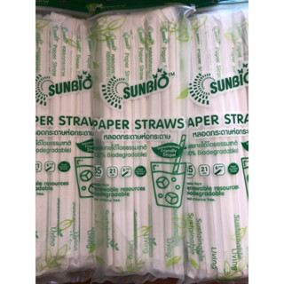 หลอดกระดาษห่อกระดาษ  ยี่ห้อ SUNBIO ผลิตจากวัตถุดิบธรรมชาติ **1ห่อ จำนวน35ชิ้น**ส่งด่วนเคอรี่