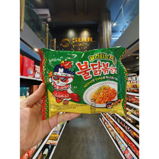 Samyang Buldak Myeon Jalapano 130 กรัม