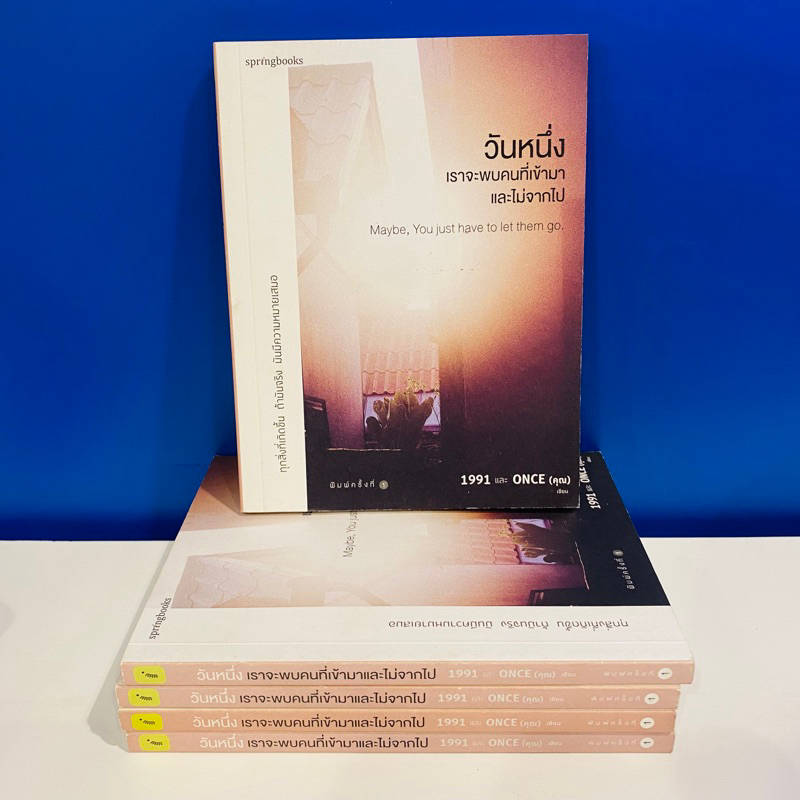 #ความสัมพันธ์
#เพลงที่ใช่
#หนังสือโปรด
#ซีรี่ส์ที่ชอบ
#บทเรียนชีวิต