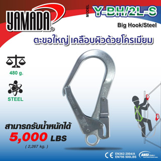 NNP-005067 ตะขอใหญ่ รุ่น Y-BH/2L-S YAMADA