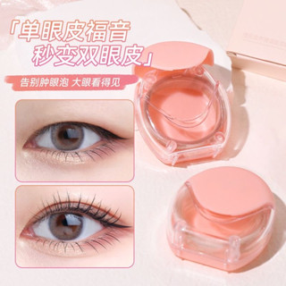 เทปกาวตาสองชั้น [No.6011] Novo Invisible natural half-moon double eyelid patch ที่ติดตาสองชั้น กันเหงื่อ เทปติดเปลือกตา