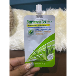Burnova gel plus เบอร์นโนว่ส เจล พลัส