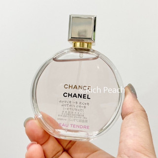 Chanel Chance Eau Tendre Edp ป้ายญี่ปุ่นภาพจากขวดจริง ขนาด 50ml. พร้อมส่ง