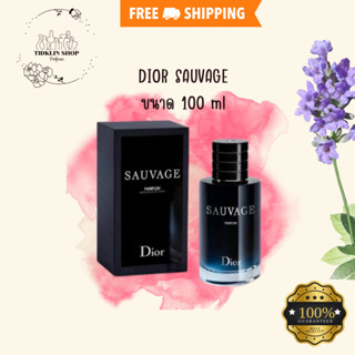 น้ำหอมแบ่งขายแบรนด์แท้💯DIOR SAUVAGE PARFUM