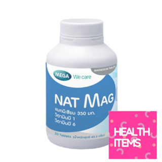 ((แมกนีเซียม)) Mega Nat Mag เมก้า แนท แมก ป้องกันปวดไมเกรน ตะคริว