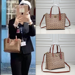 ของแท้ 💯%Coach กระเป๋าโท้ท Willow ใบเล็ก กระเป๋าถือสุภาพสตรีสีน้ำตาล C8562