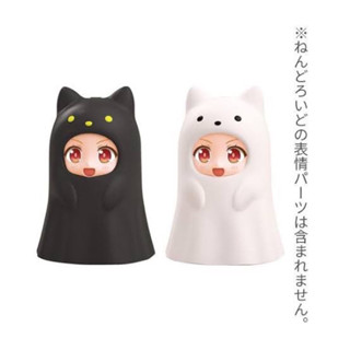 พร้อมส่ง ♥️ ที่ครอบ Nendoroid Neko สีดำ สีขาว