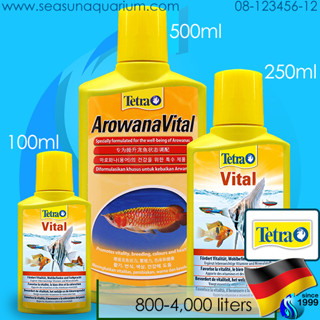 Tetra Vital 100ml 250ml / ArowanaVital 500ml วิตามินสำหรับปลา aqua fish vitamin เร่งสีปลา เพื่อสุขภาพ