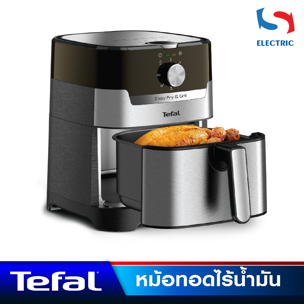 Tefal หม้อทอดไร้น้ำมัน รุ่น EY501D66 / EY501 ขนาด 1550 วัตต์