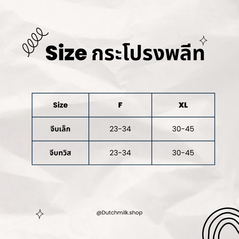 กระโปรงพลีท จีบเล็ก จีบทวิส - รูปที่ 4