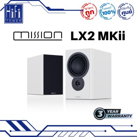 Mission LX2 MKii Bookshelf Loudspeaker