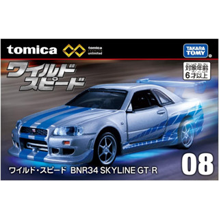 รถเหล็กTomica (ของแท้) Tomica Premium Unlimited 08 Fast &amp; Furious BNR34 SKYLINE GT-R