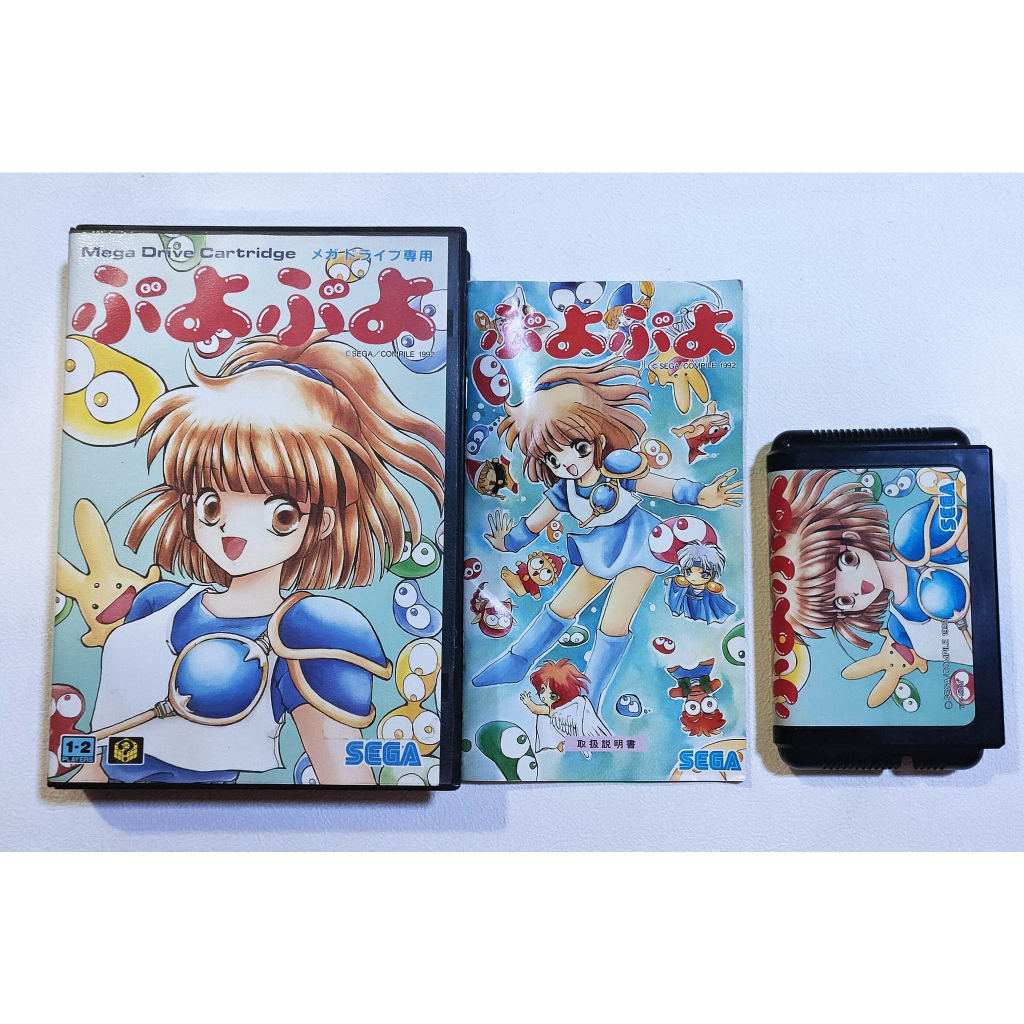 ตลับเกมส์ Puyo Puyo MD Sega Mega Drive Japan