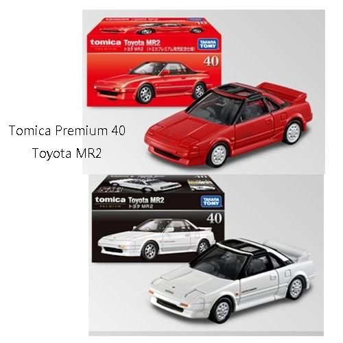 [พร้อมส่ง] รถเหล็กTomica ของแท้ Tomica Premium No.40 Toyota MR2