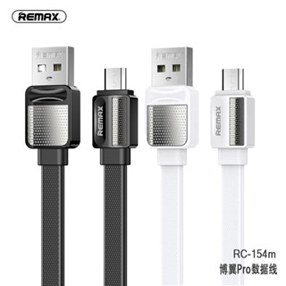 สายชาร์จ  2.4A Remax RC-154 Fast Charging for lghtning/micro/type-c ชาร์จเร็ว USB Data Cable