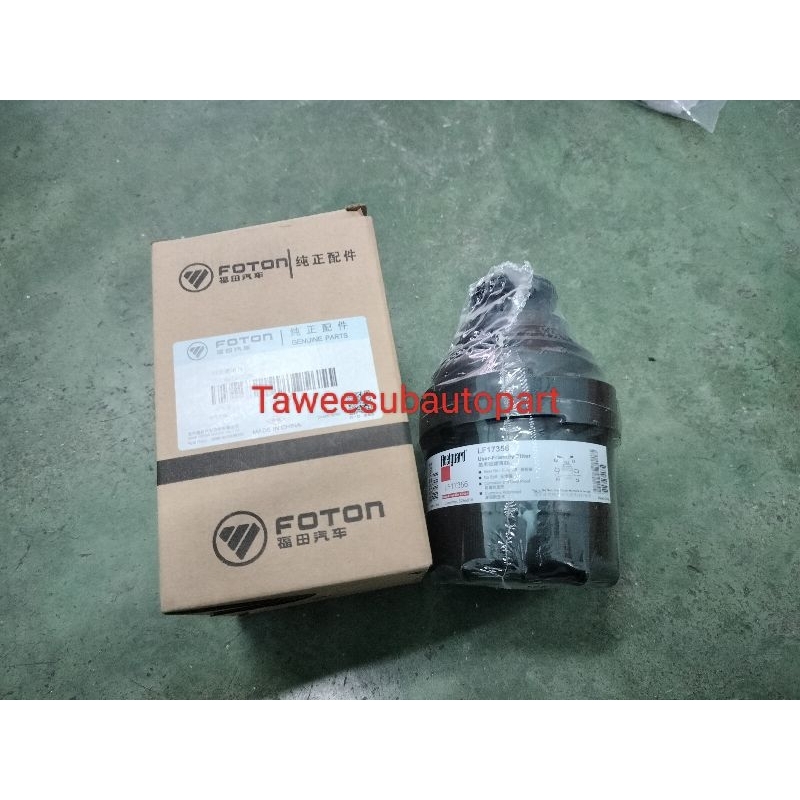 กรองน้ำมันเครื่องแท้ รถตู้ FOTON 2.8 ISF2.8S LF17356 5266016 Made in china