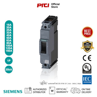 SIEMENS เบรกเกอร์ MCCB 3VM 1P ( 16A - 160A ) 25kA