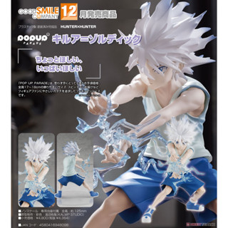 [Pre-order] POP UP PARADE Killua Zaoldyeck - HunterXHunter (ออกจำหน่าย 12/2023)