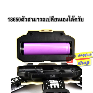 HX-817S ไฟฉายคาดหัว sensor ปิดเปิด USB Rechargeable 5โหมด( เปลี่ยนแบตเตอรี่ได้)