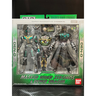 Sic Masked Rider Zeronos &amp; Deneb imagin