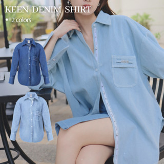 Merge Official - Keen Denim Shirt (พร้อมส่ง)