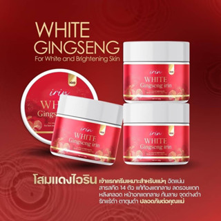 โสมไอริน โสมแดงบูสเตอร์​ Irin White Gingseng irin 230 g. โสมแดงบูสเตอร์