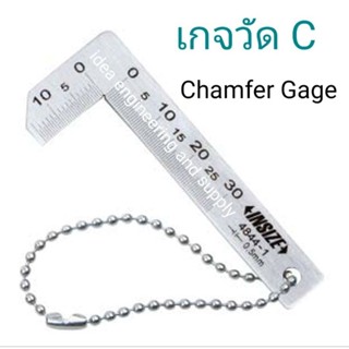 เกจวัด C เกจวัดมุม Chamfer Gage INSIZE 4844-1 อินไซส์