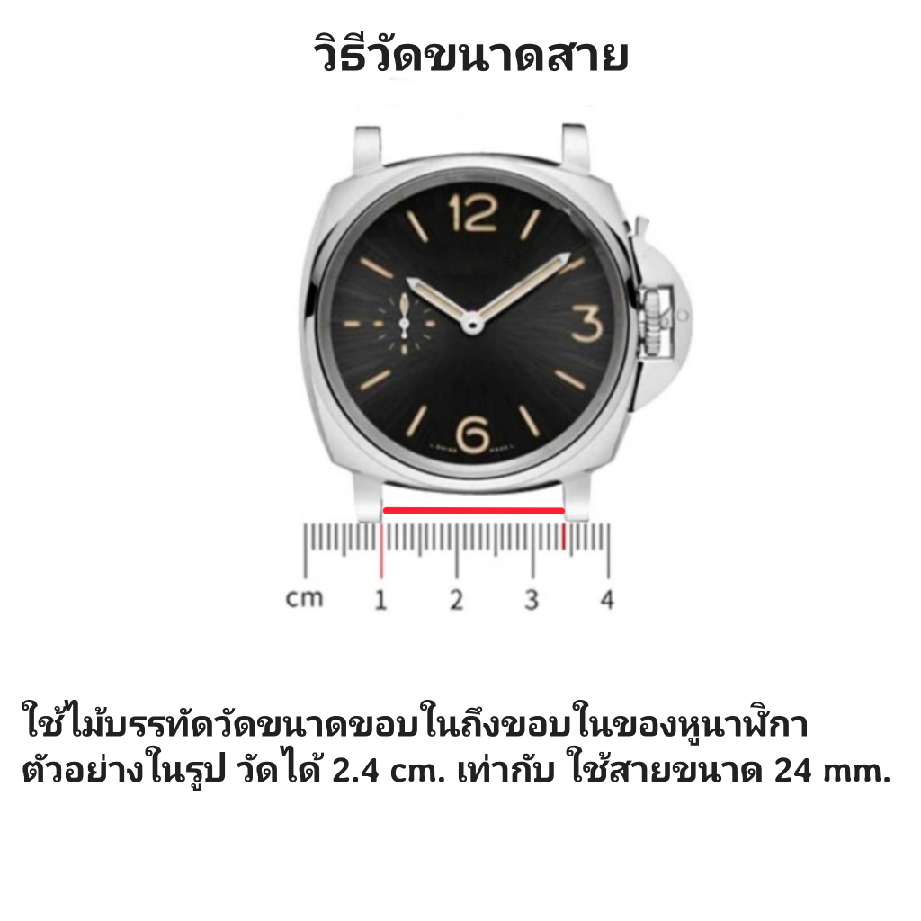 สายนาฬิกาหนังแท้ สีดำ ไซส์ใหญ่ มีขนาดสาย 24mm. 26mm. 28mm. งานhandmade เย็บมือ แถมฟรีที่ดันสปริงสำหรับเปลี่ยนสาย