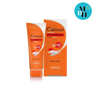 CONCEPT SUN SPF 50 สีเบจ beige ( 17571 : 15 G / 17572 : 30 G)