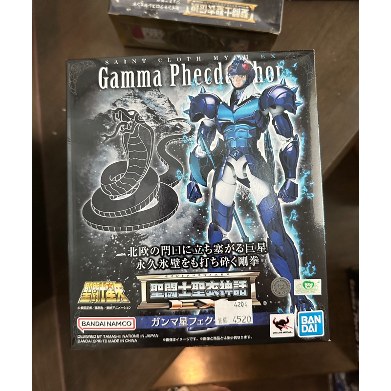 Bandai Saint Cloth Myth EX Gamma Phecda Thor