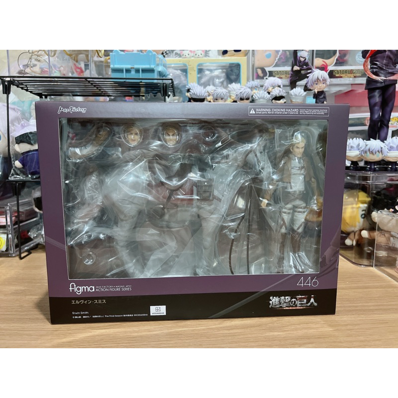 Figma Erwin Attack on Titan