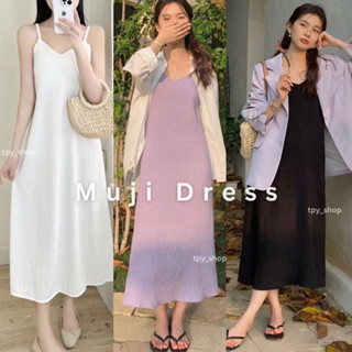 Muji Dress✨💞 ชุดสไตล์ญี่ปุ่น มินิมอลสุดๆ👉🏻ชุดเดรสผ้าเปลือกไม้นุ่ม ไม่บาง ชุดเดรสยาว ชุดสายเดี่ยว🌼