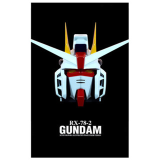 หมวกกันดั้ม Gundam Freedom Gundam Helmet