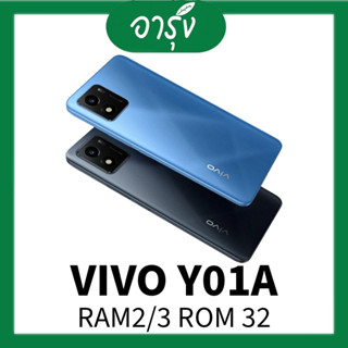 VIVO V01A วีโว่ วาย 21 เอ